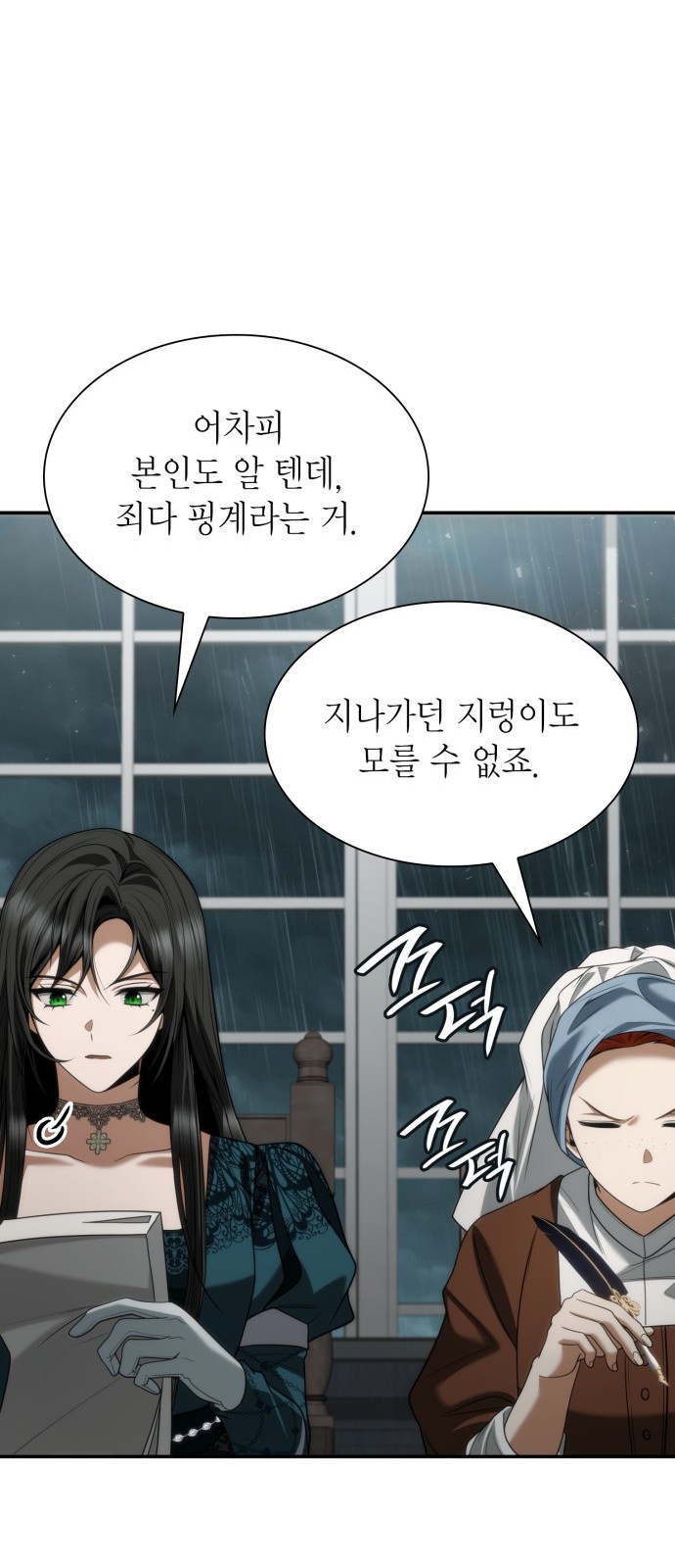 80 페이지