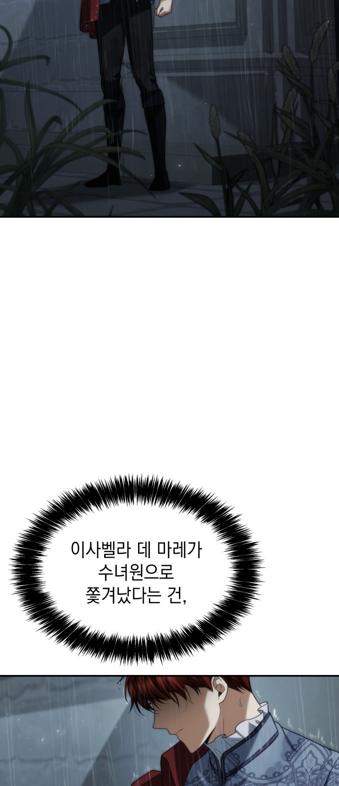 92 페이지