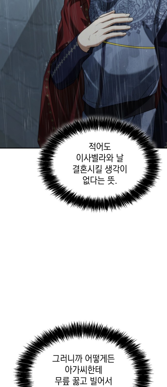 93 페이지