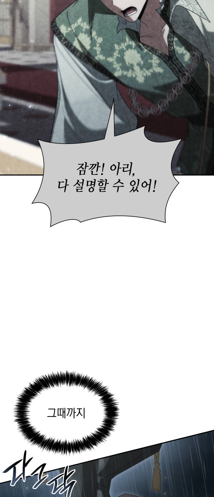 97 페이지