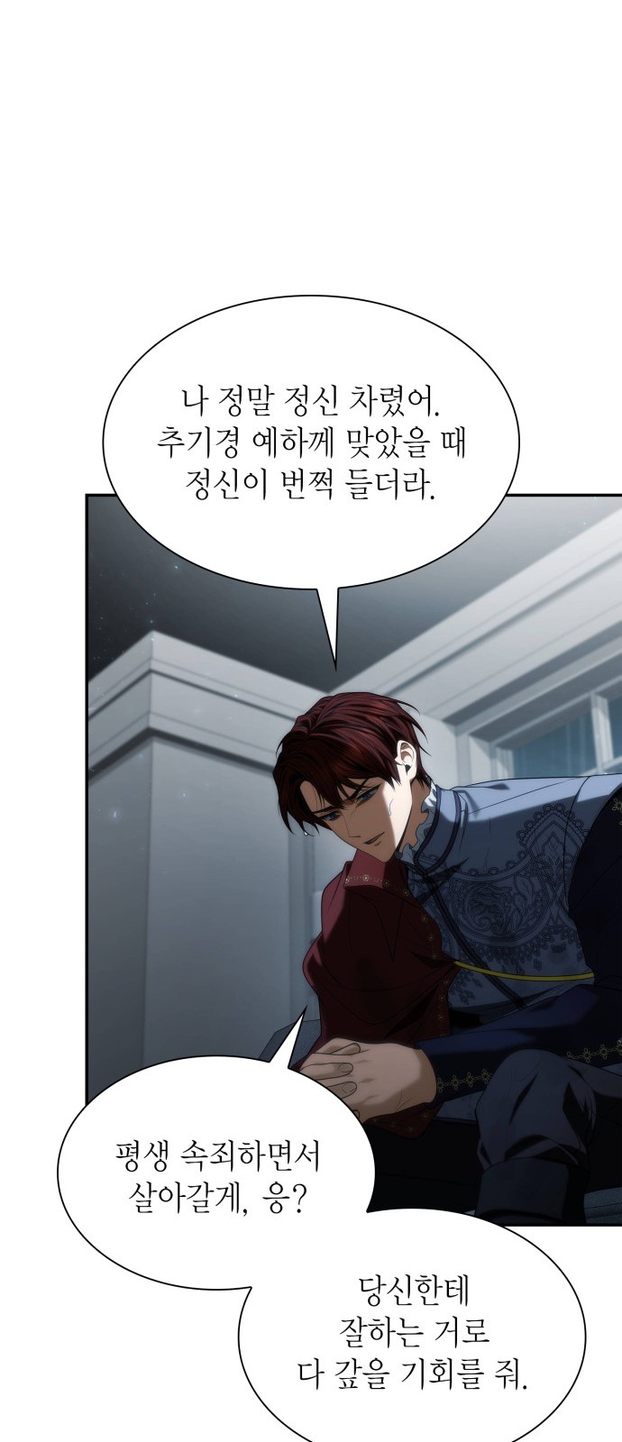 54 페이지
