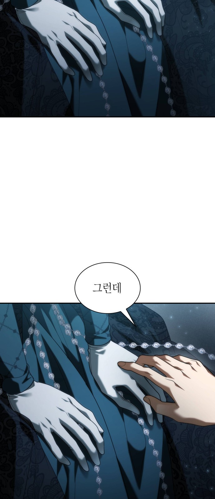 59 페이지