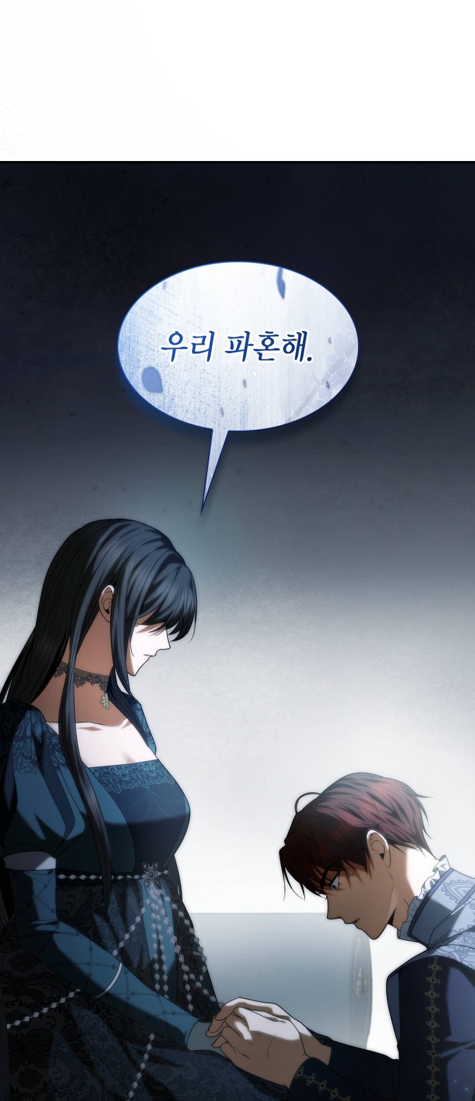 69 페이지