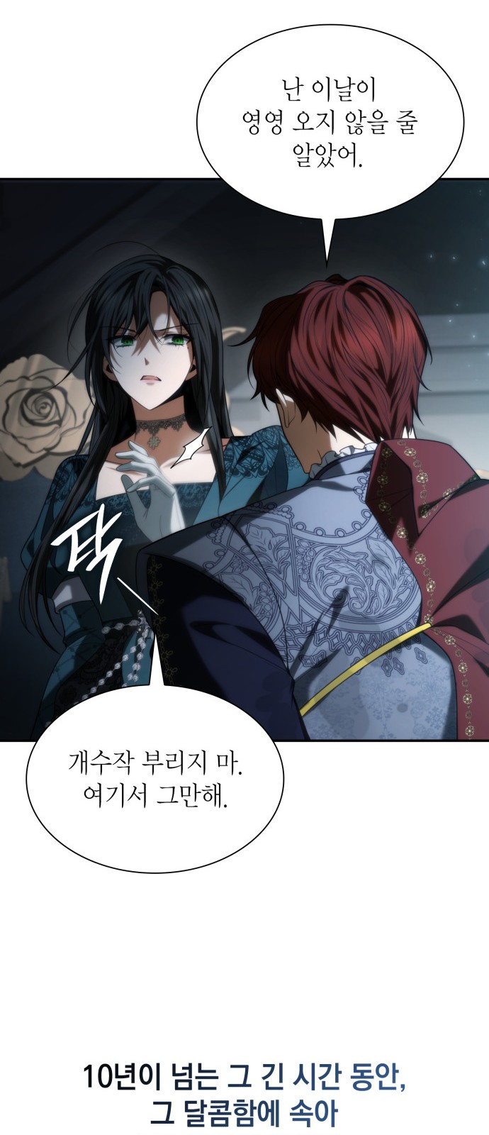 72 페이지