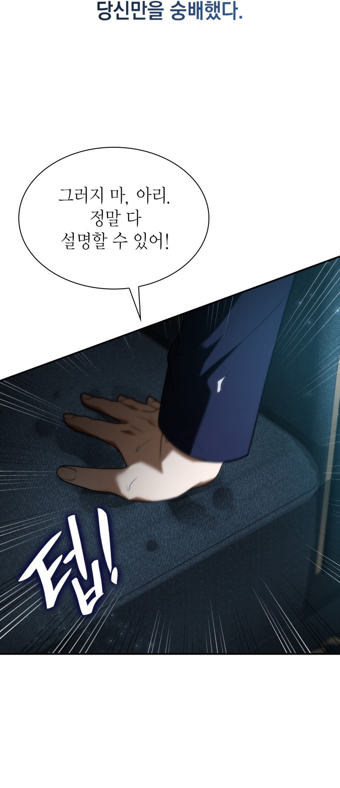 73 페이지