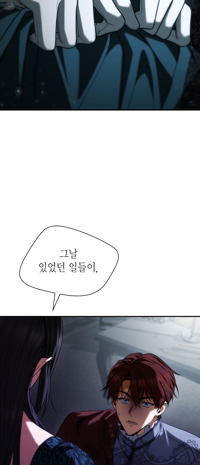 77 페이지