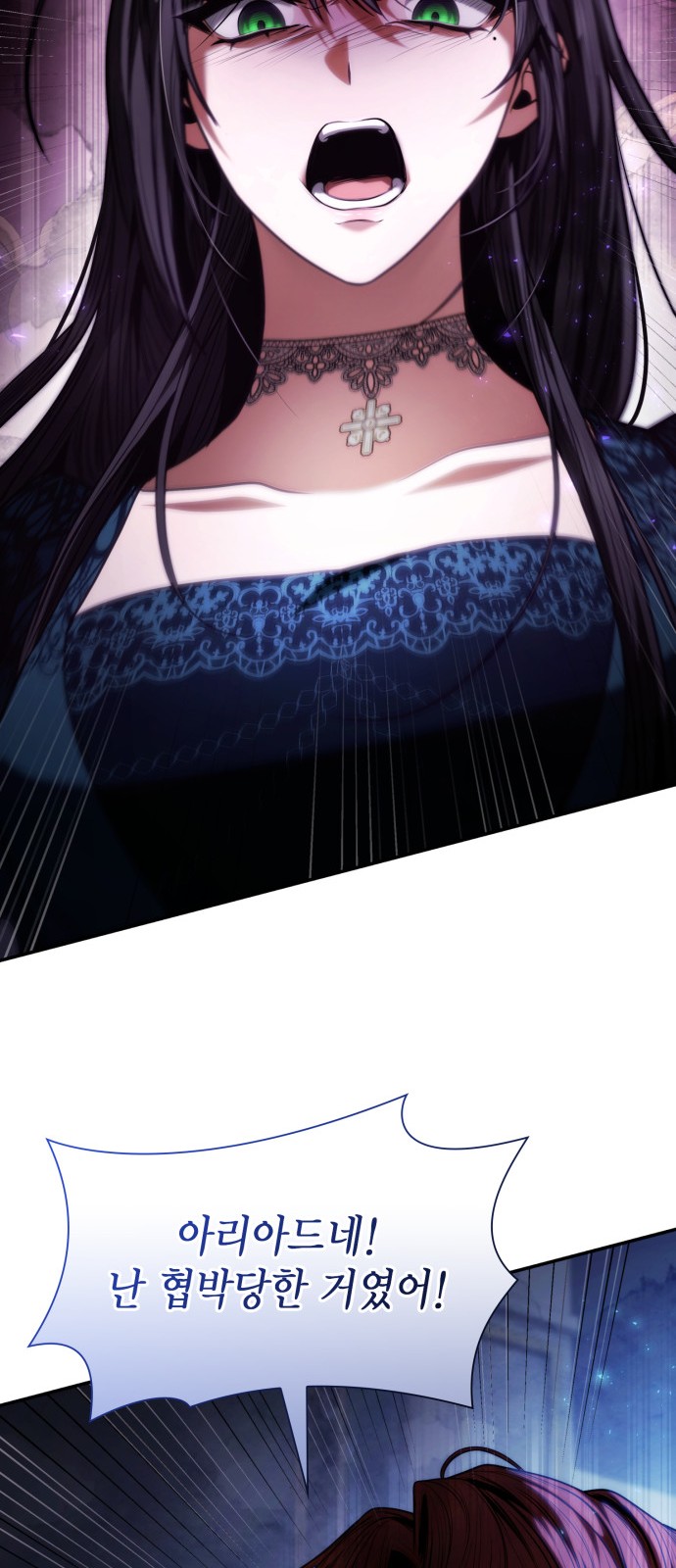 79 페이지