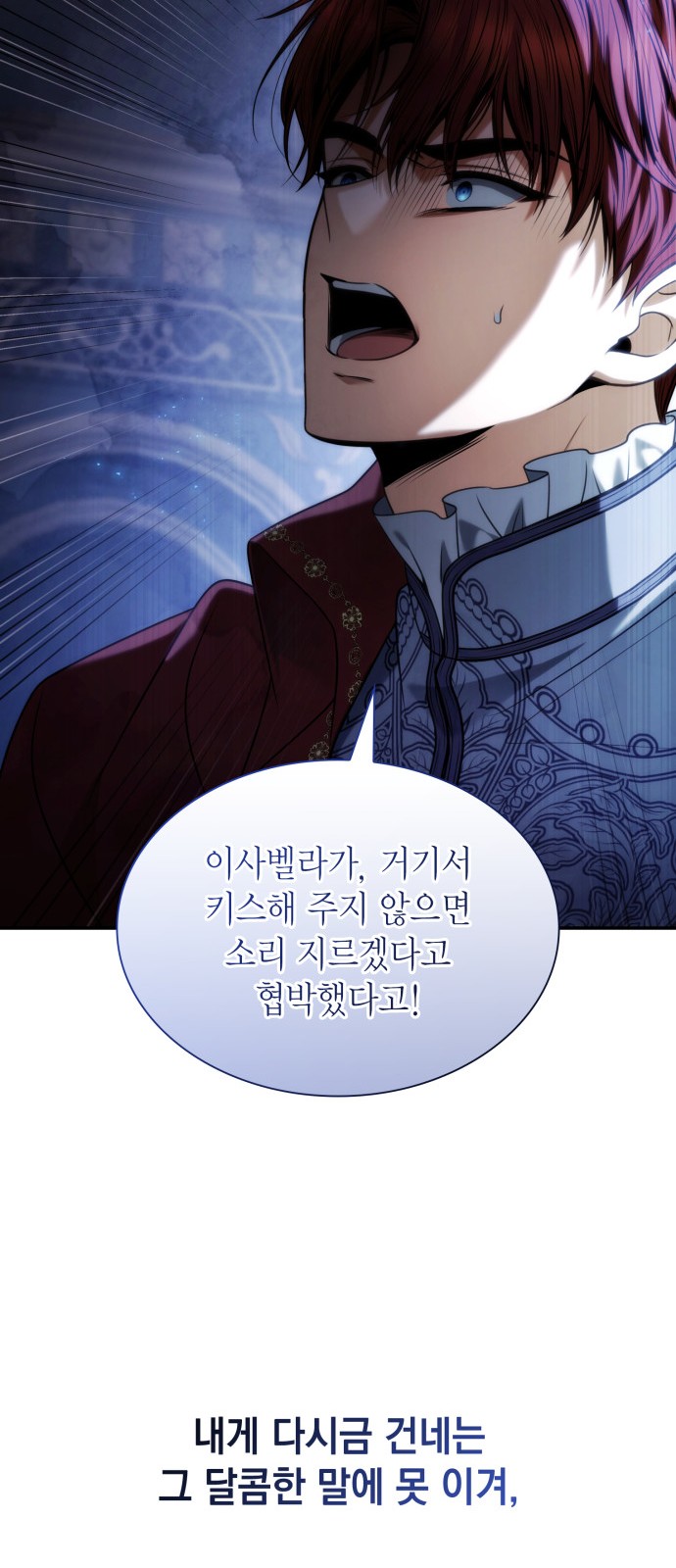 80 페이지