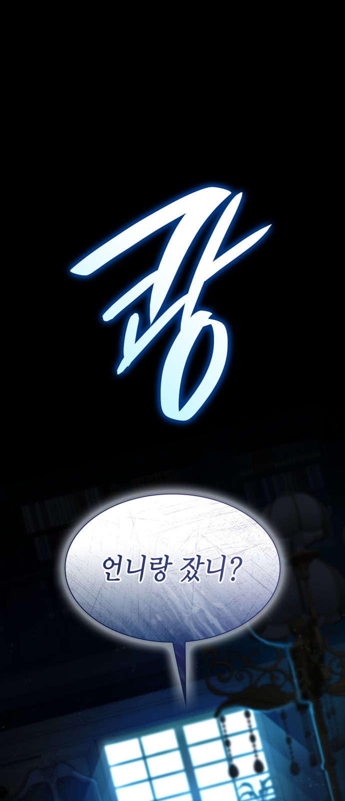 87 페이지