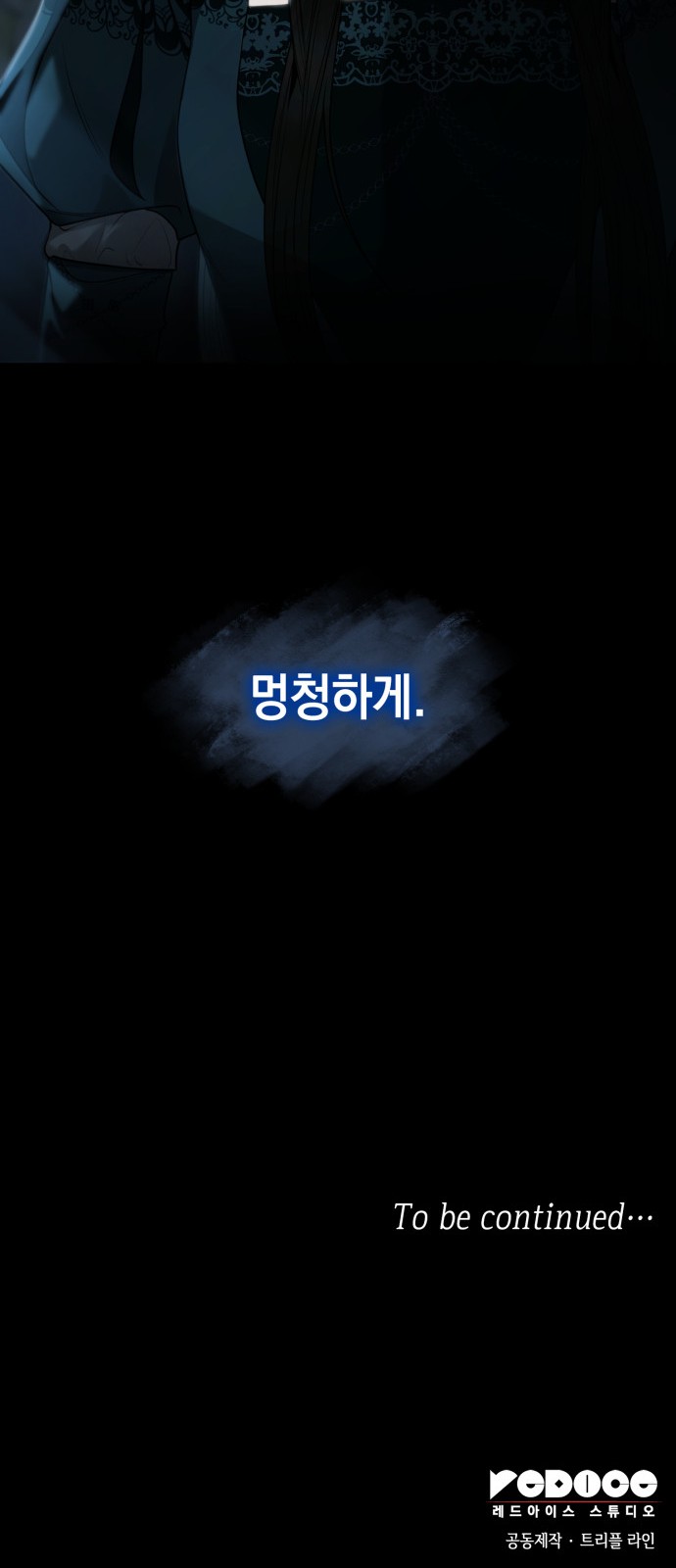 92 페이지
