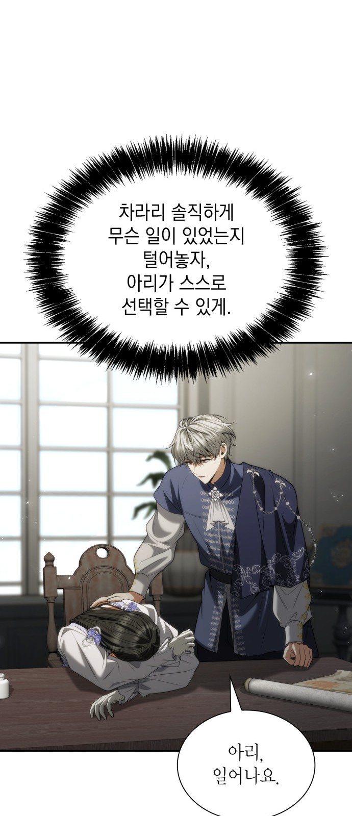 105 페이지