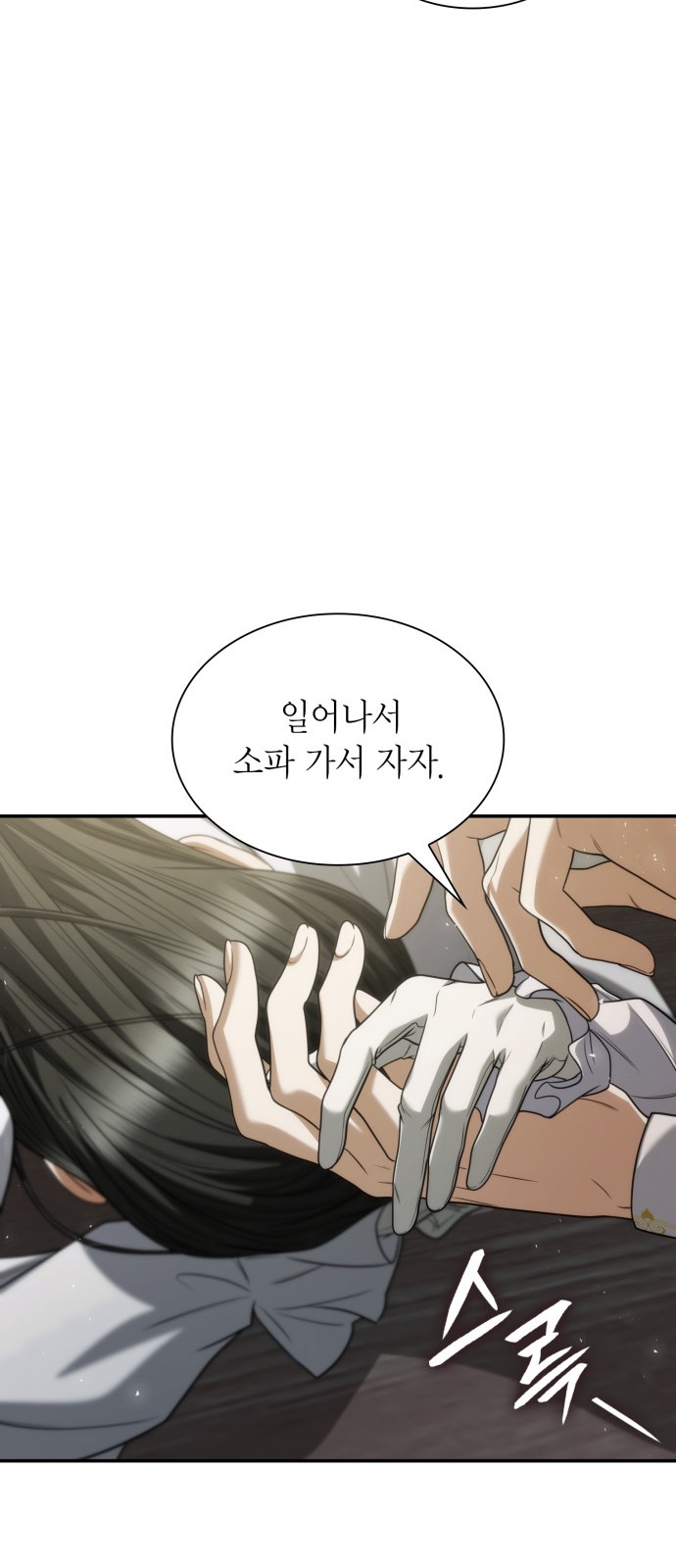 106 페이지