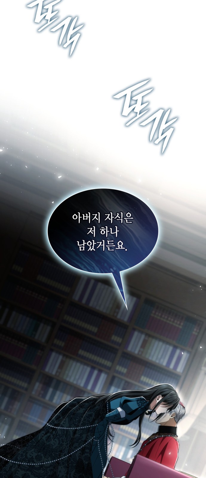 50 페이지