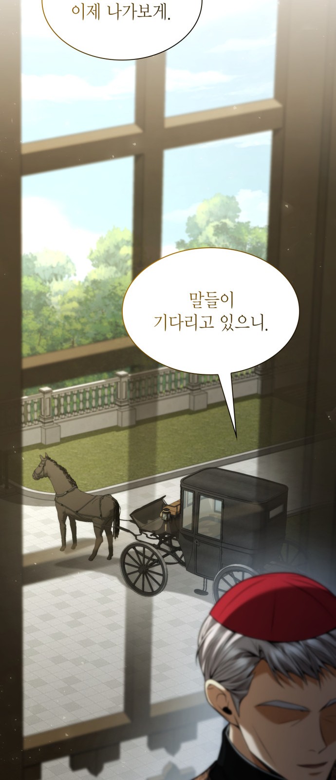 82 페이지