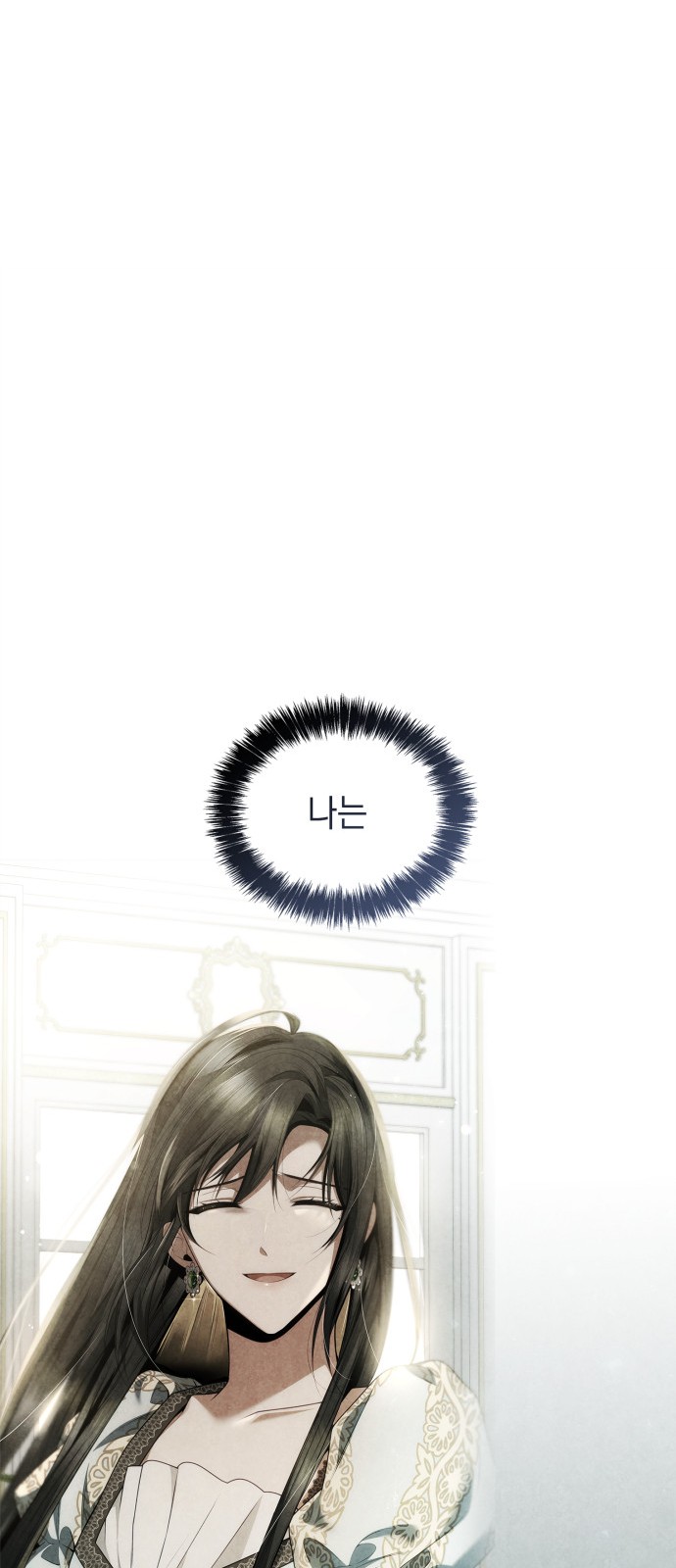 91 페이지