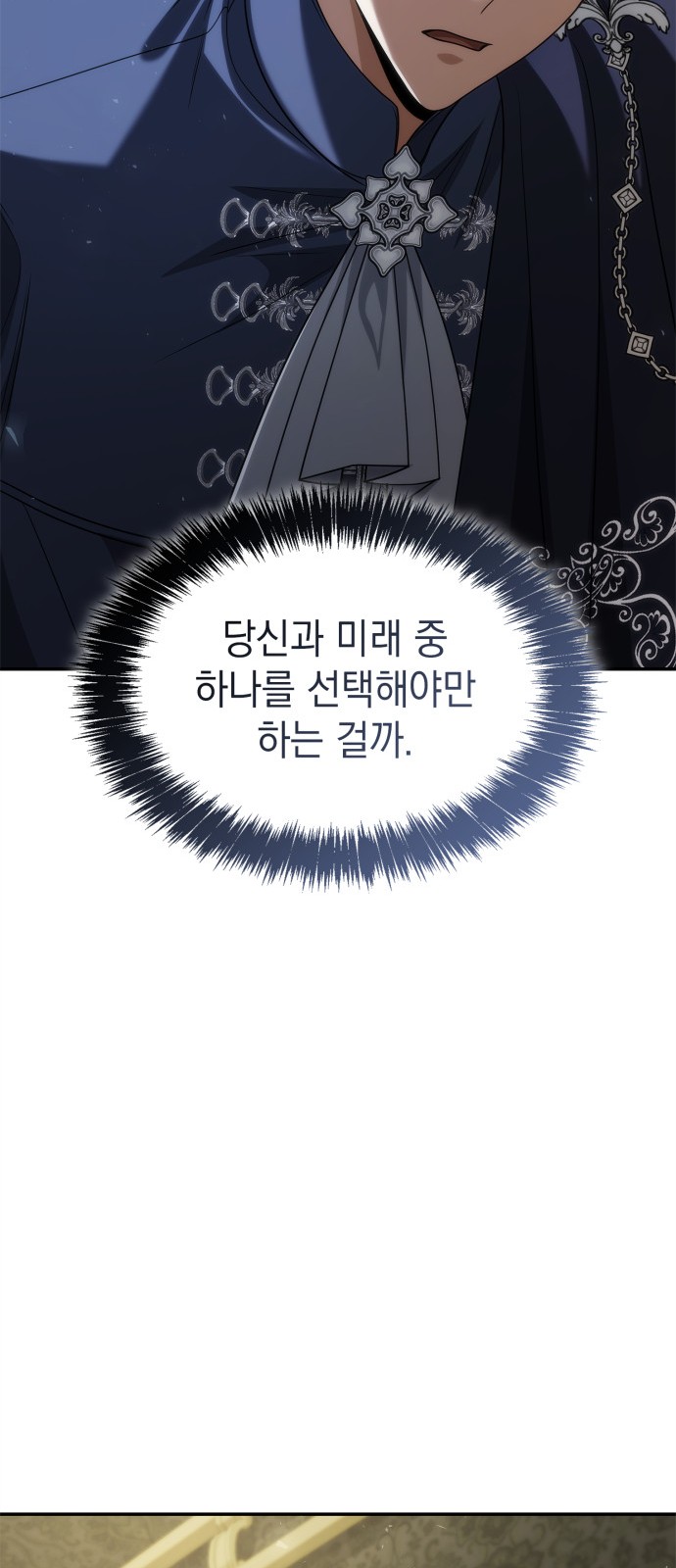 93 페이지