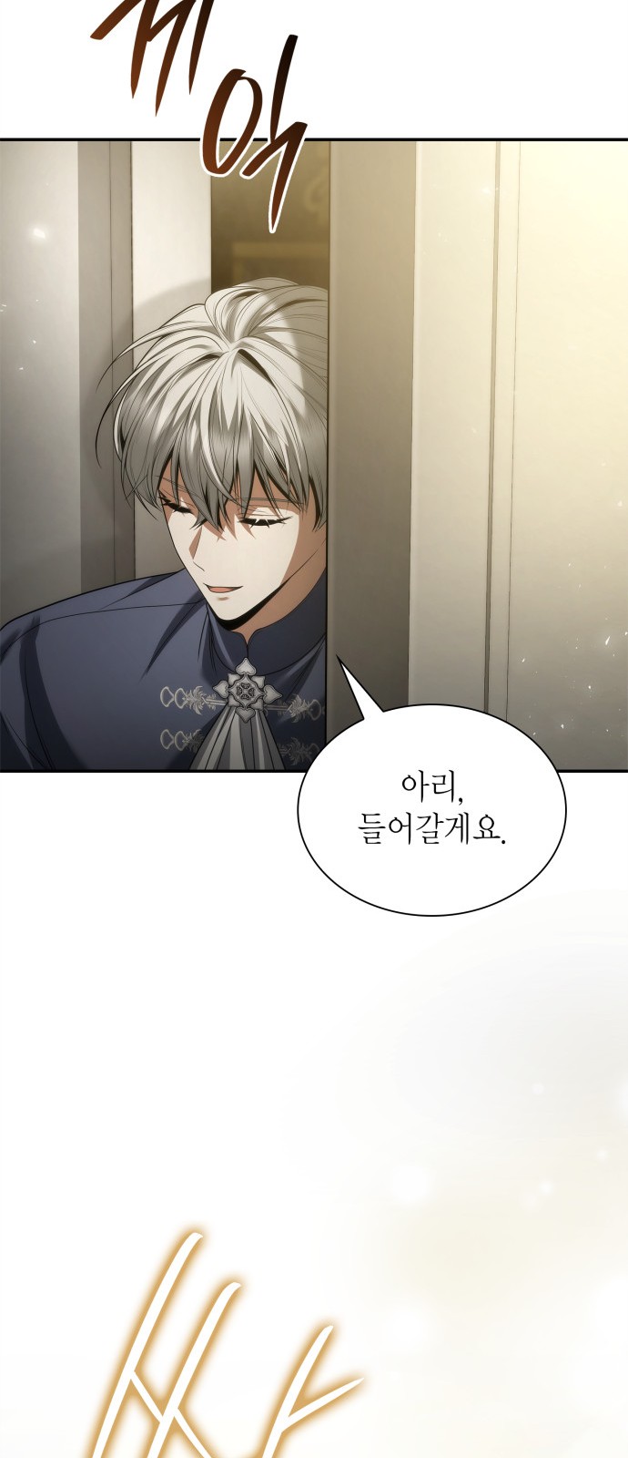 97 페이지
