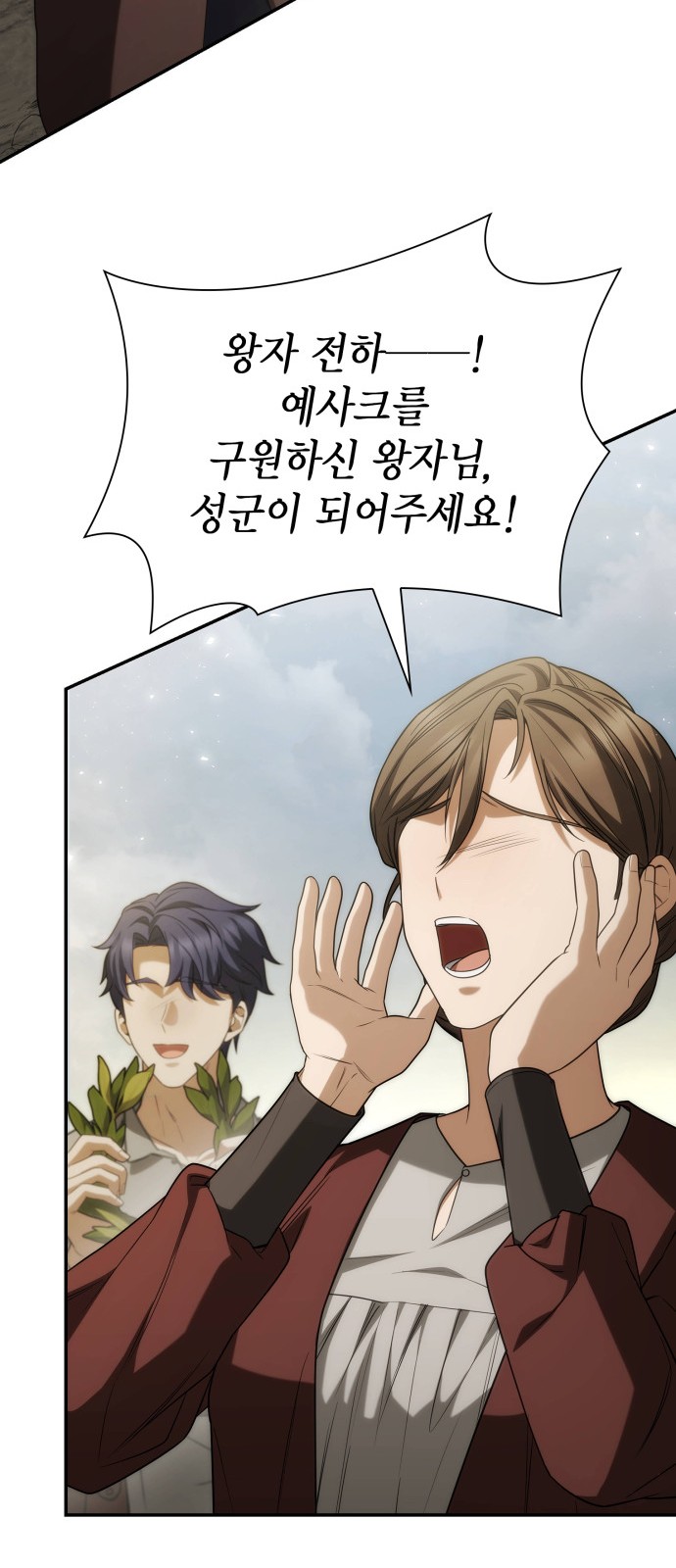 28 페이지