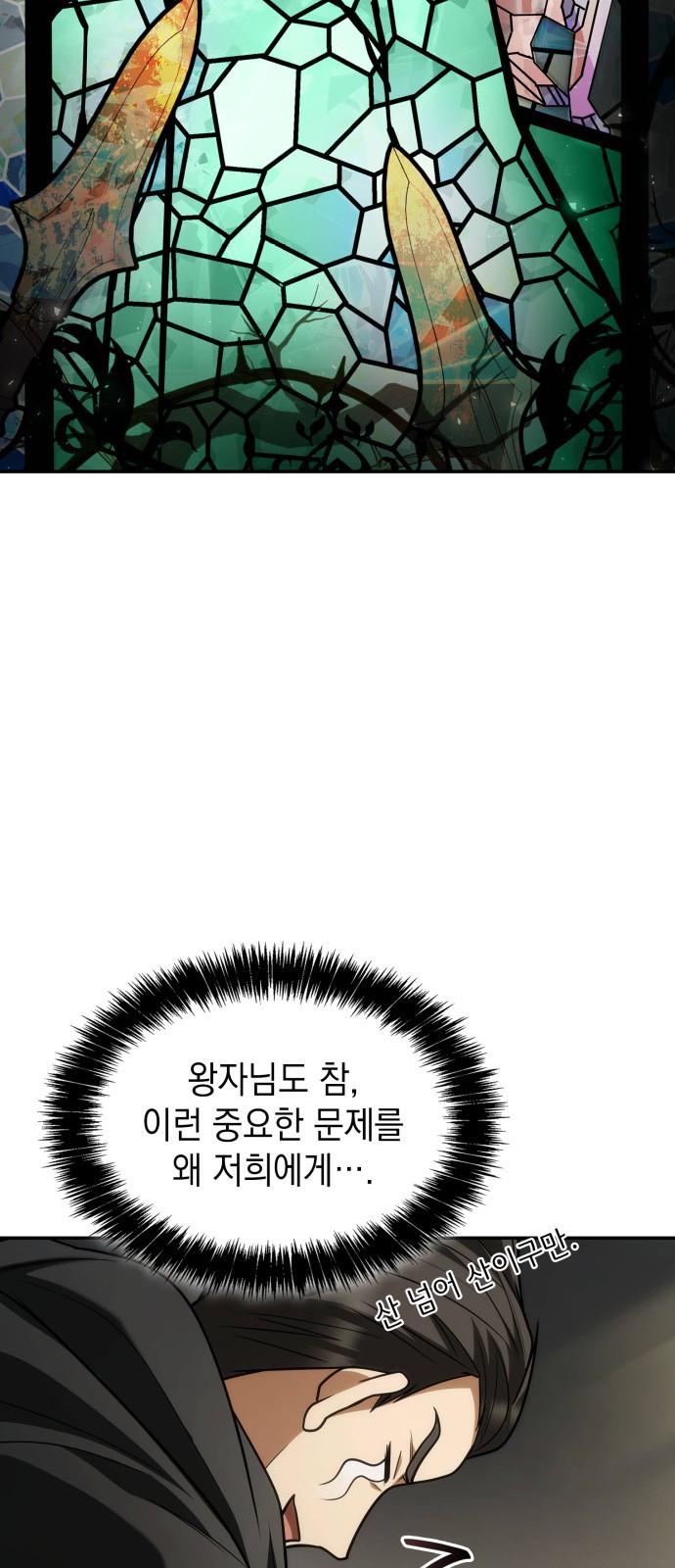 51 페이지