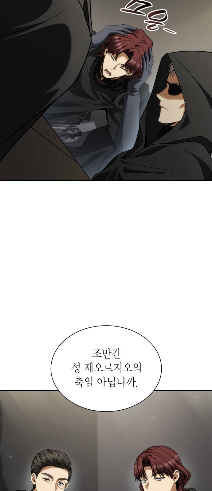 52 페이지