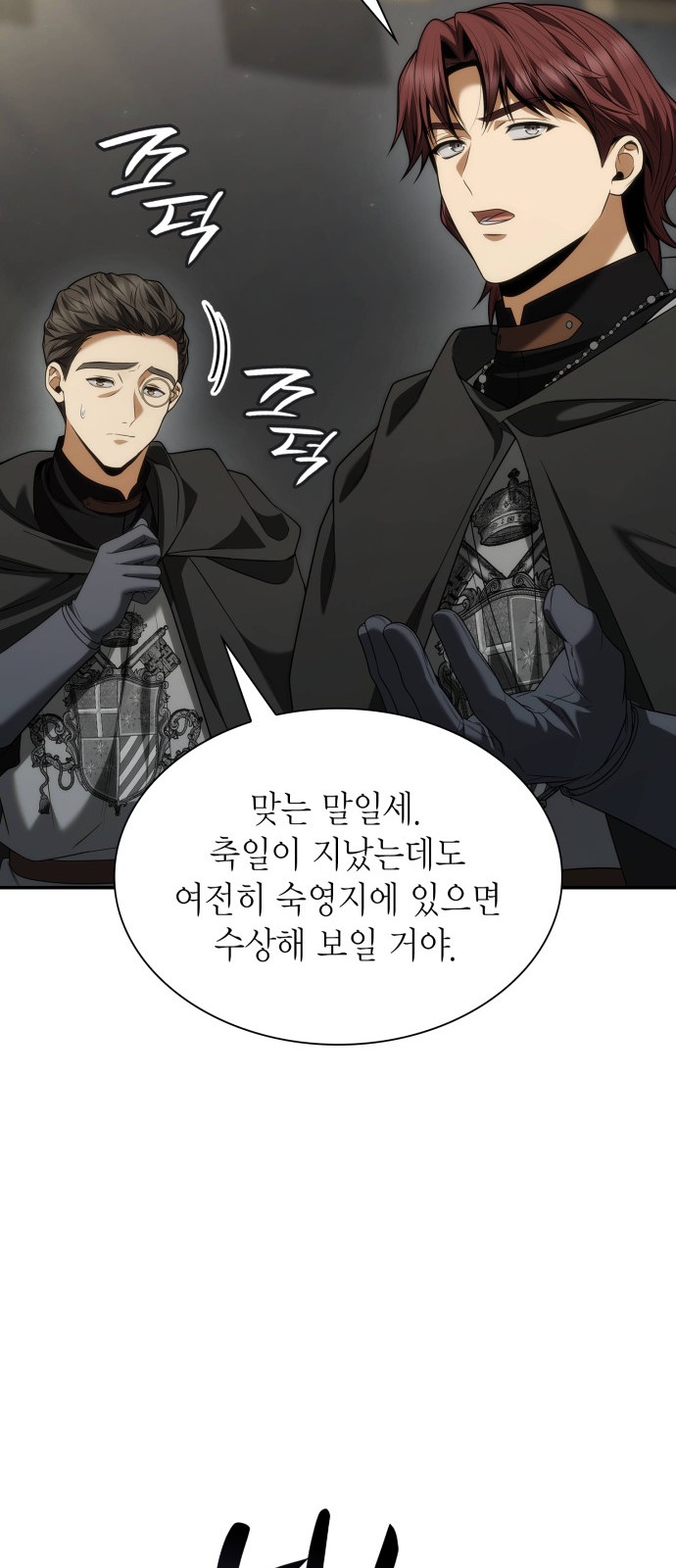 56 페이지