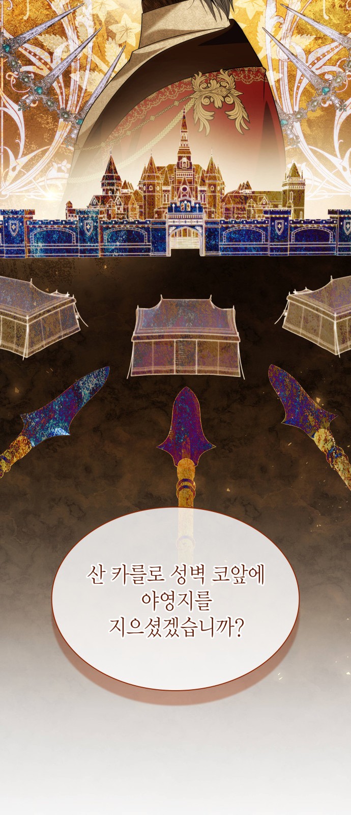 59 페이지