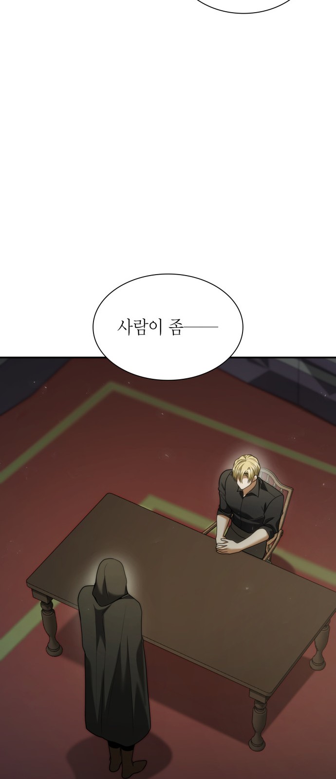 70 페이지