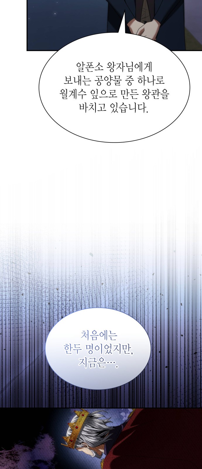 81 페이지