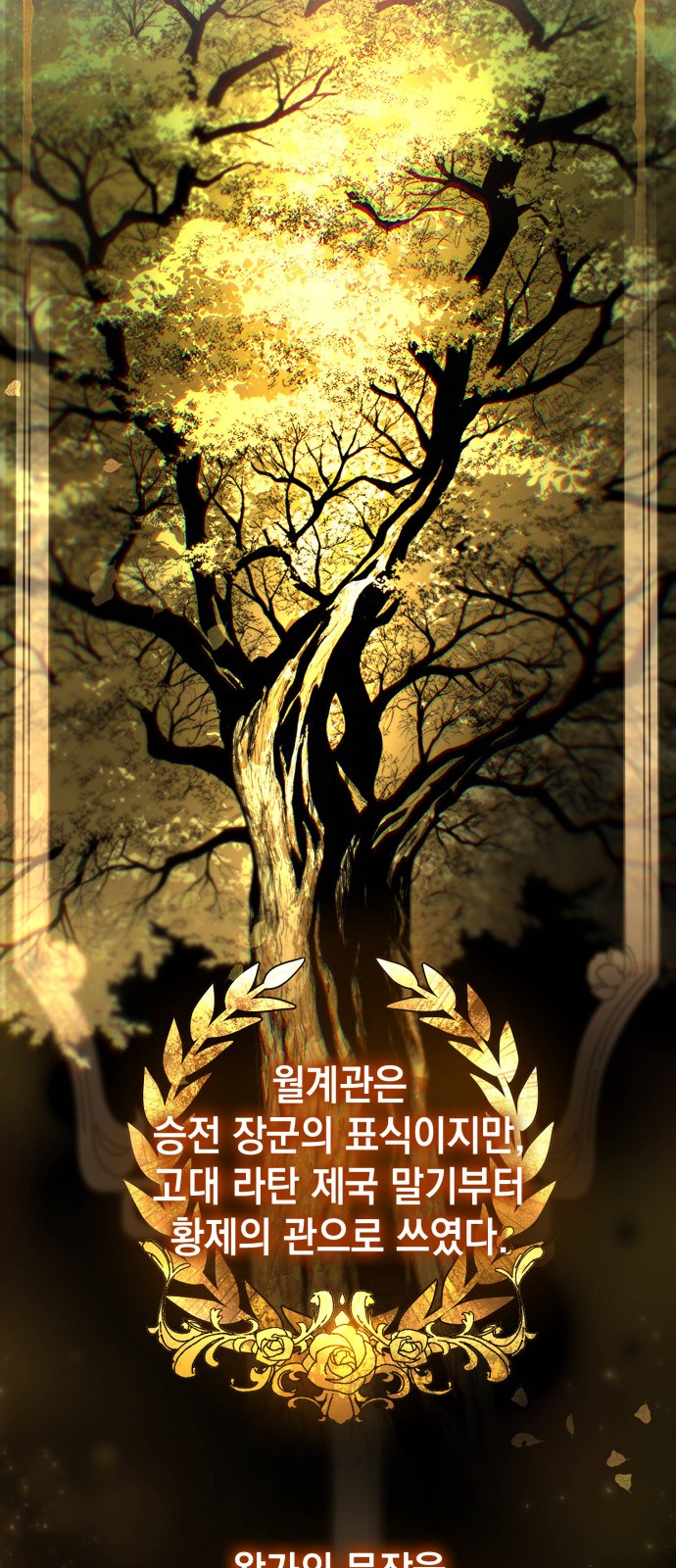 87 페이지