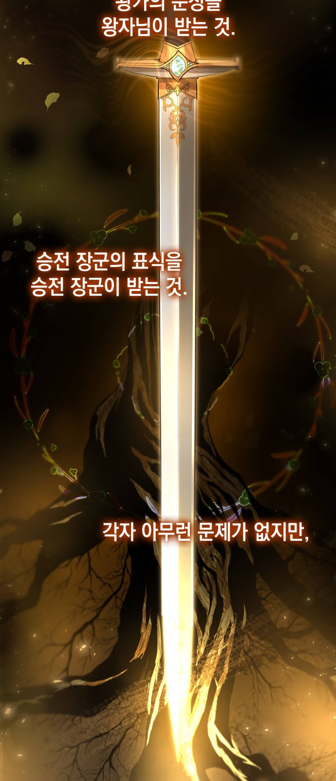 88 페이지