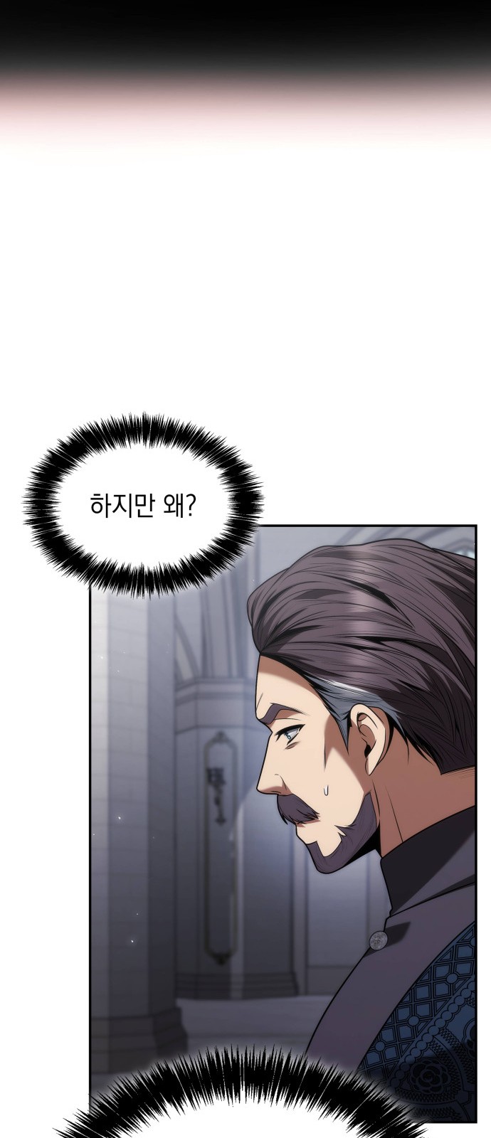 91 페이지