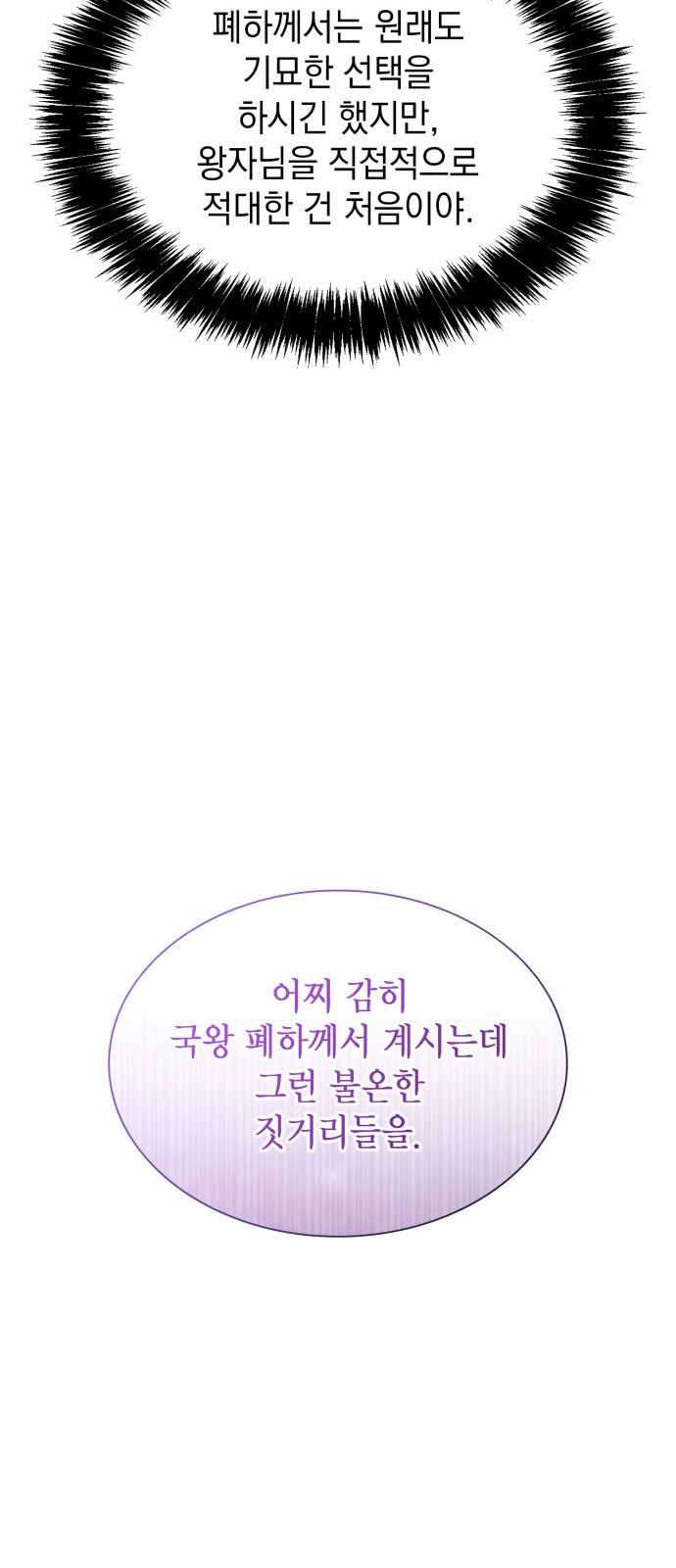 92 페이지