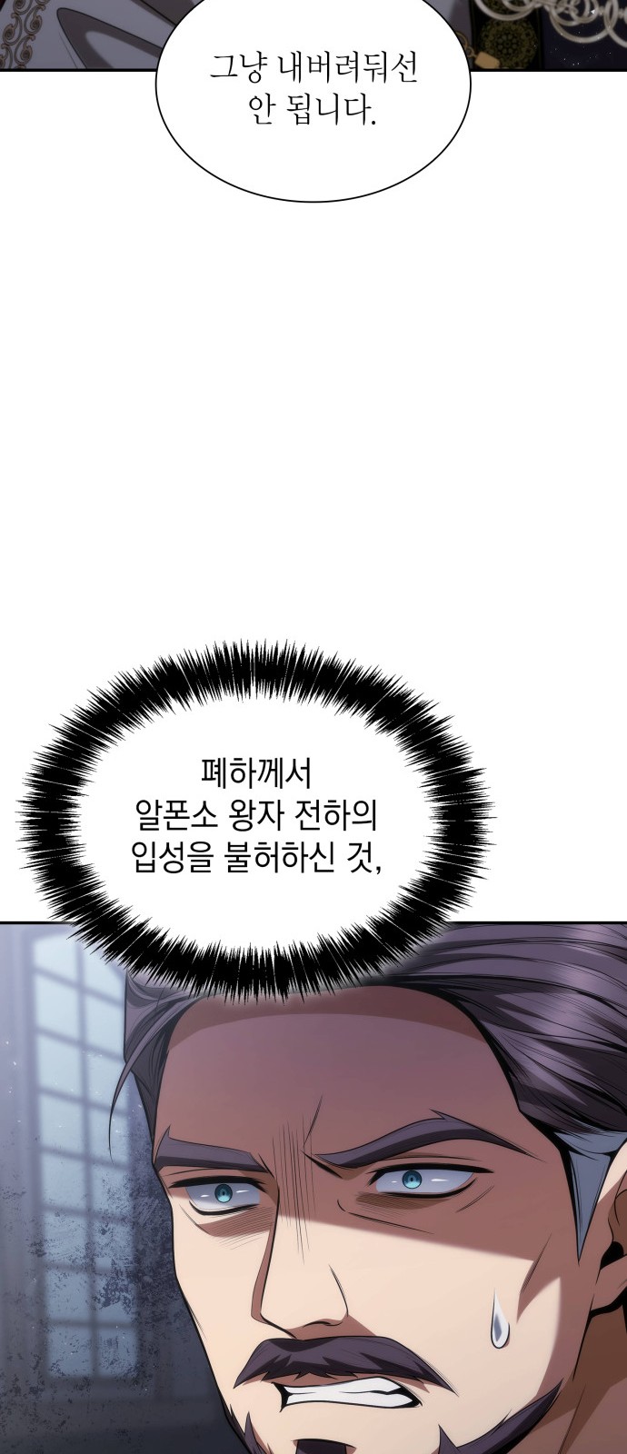 95 페이지