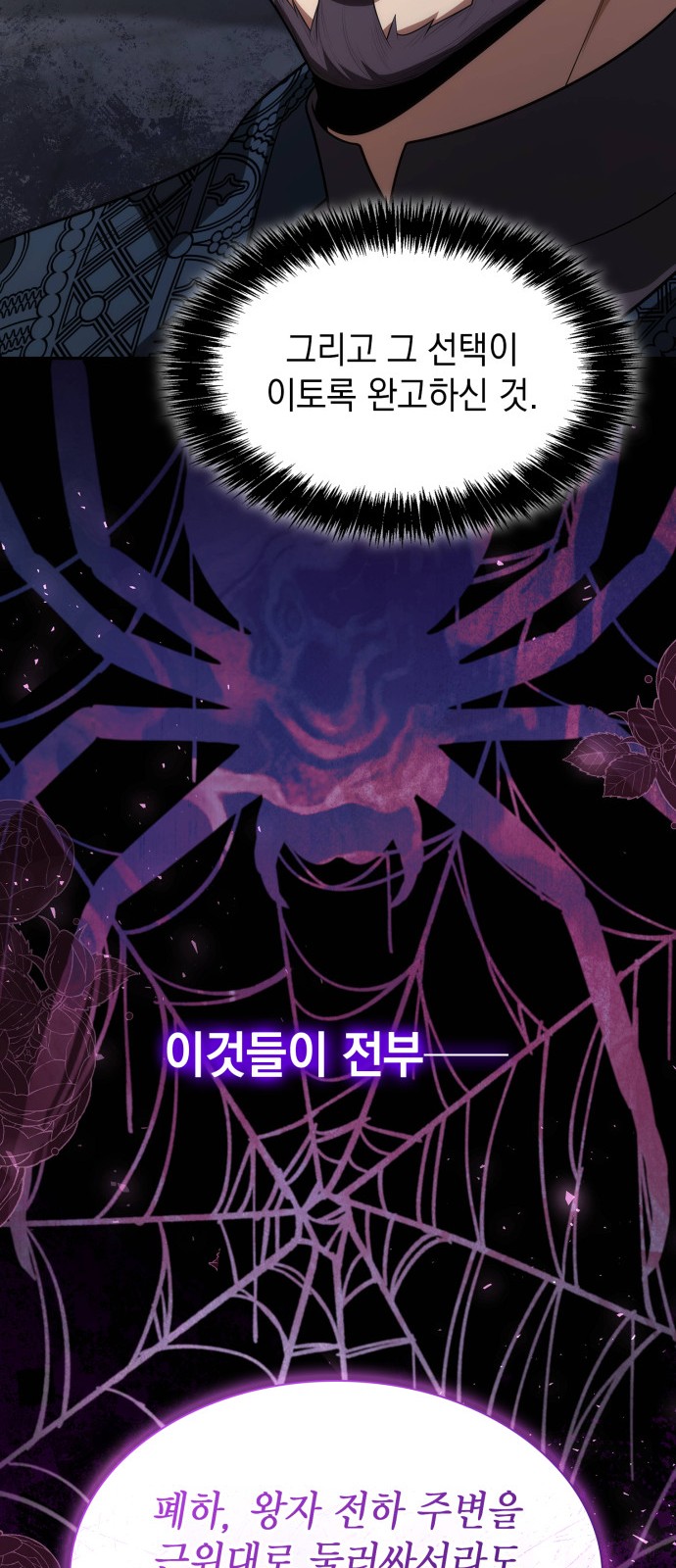96 페이지