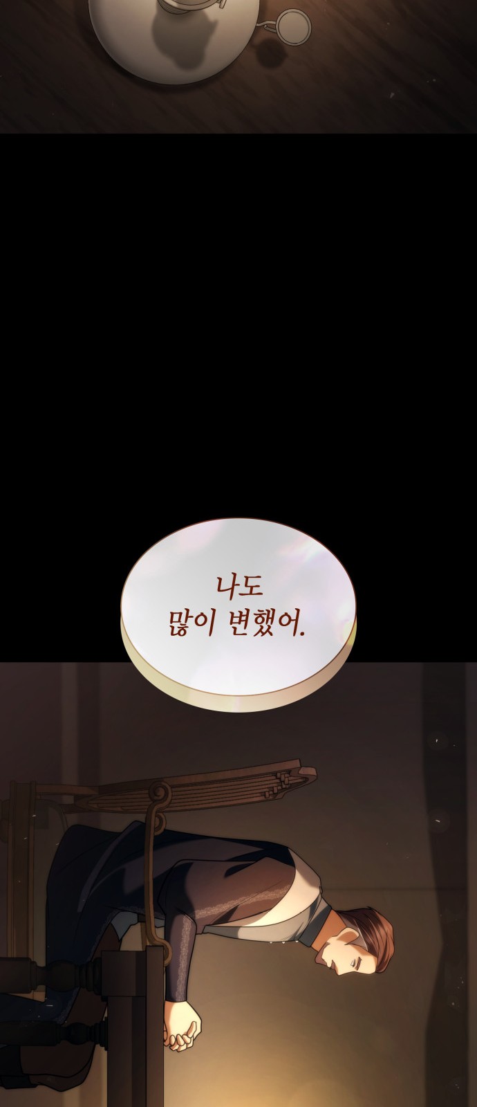 27 페이지