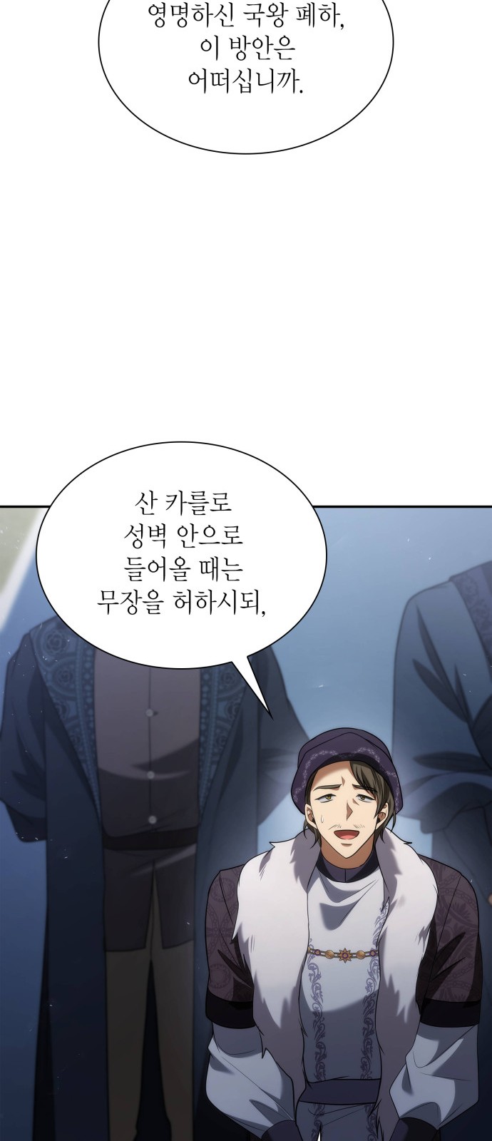 35 페이지