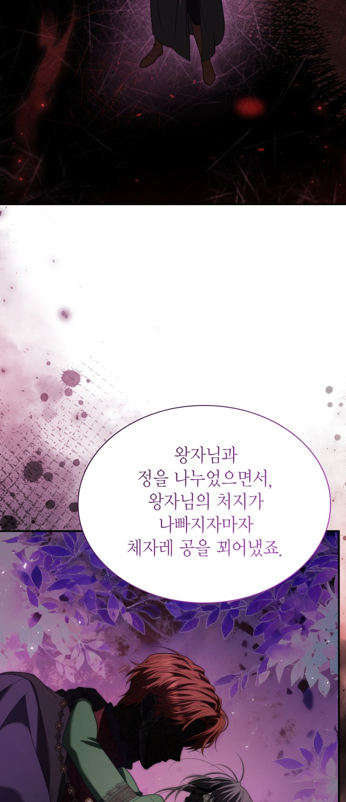 51 페이지