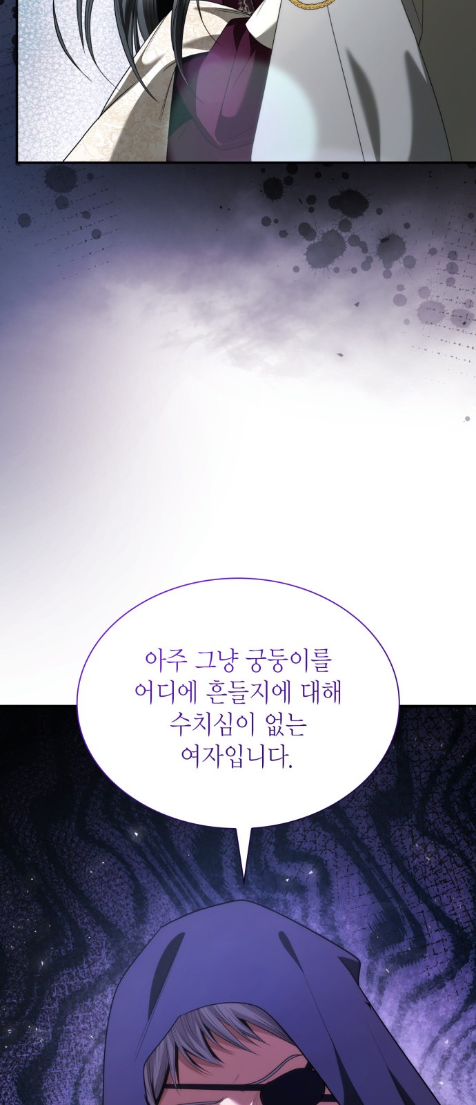 53 페이지