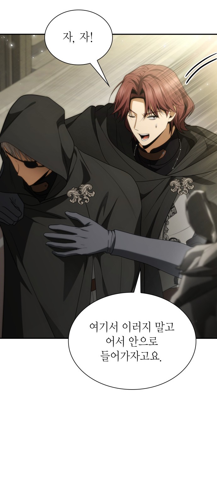 64 페이지
