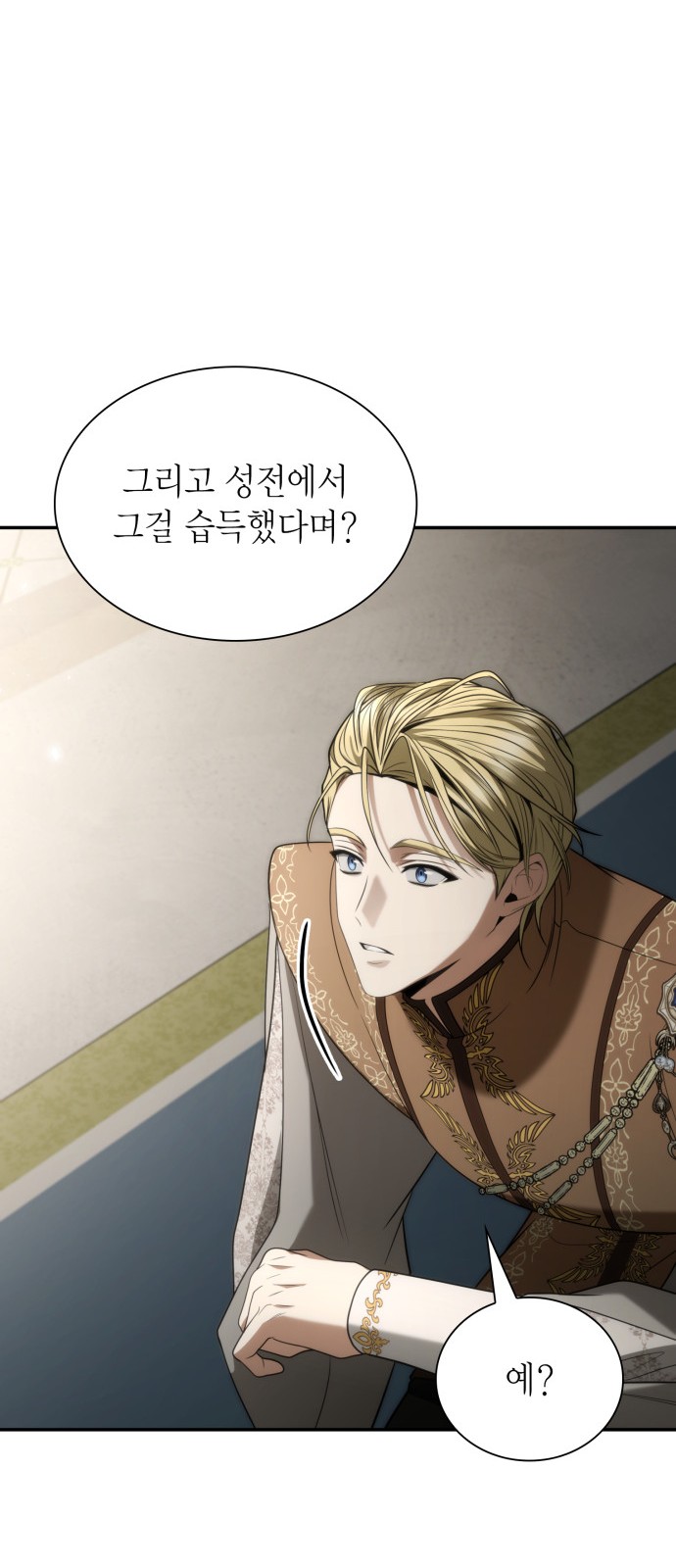 90 페이지