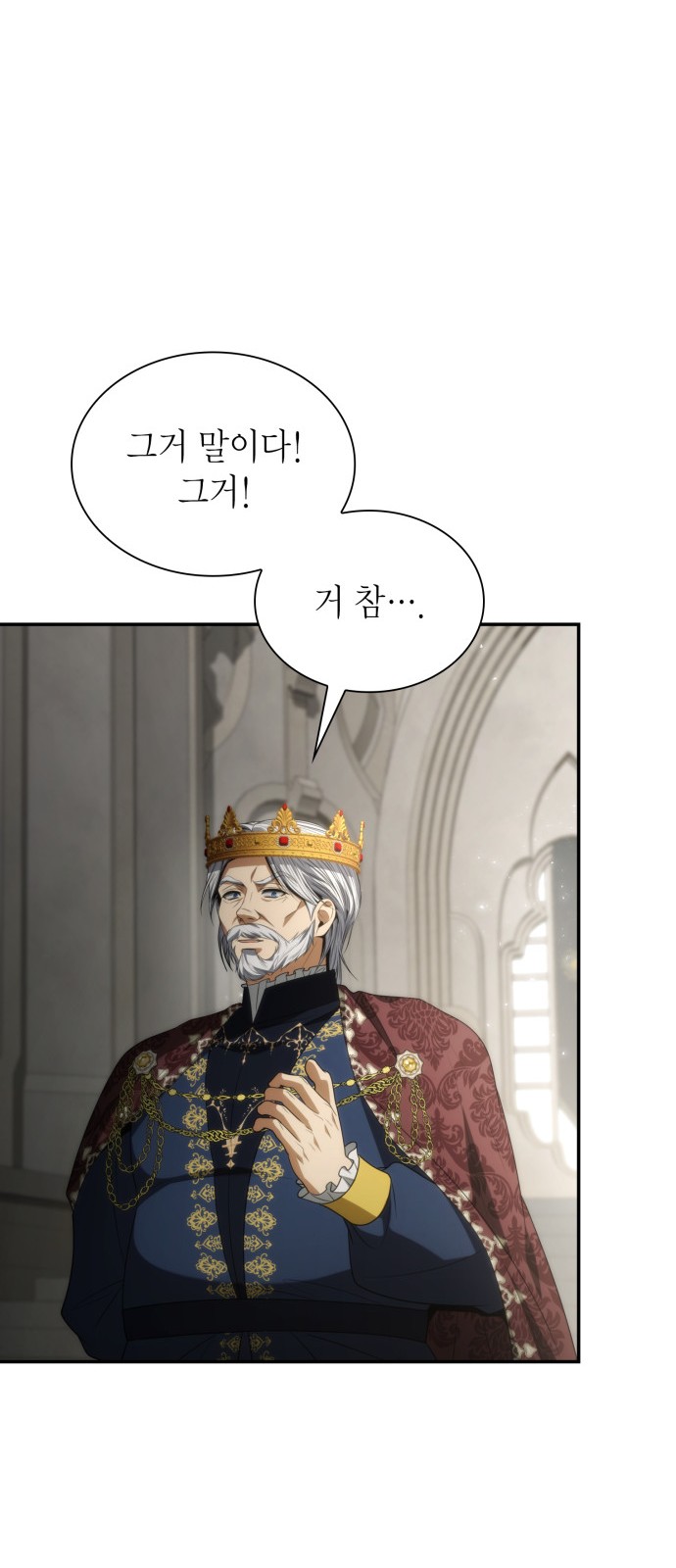 91 페이지
