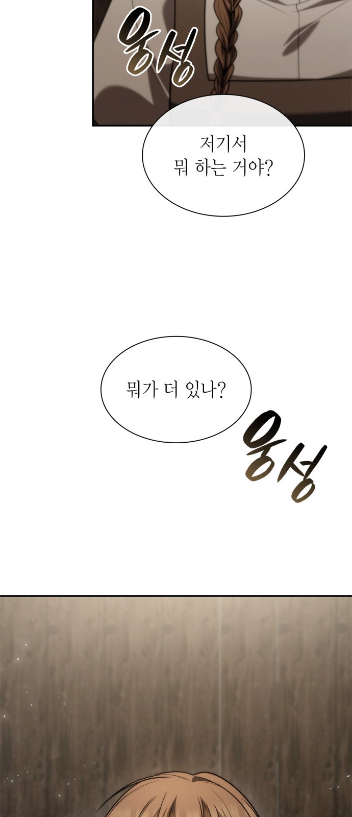103 페이지