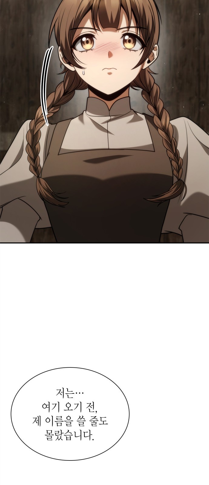 104 페이지