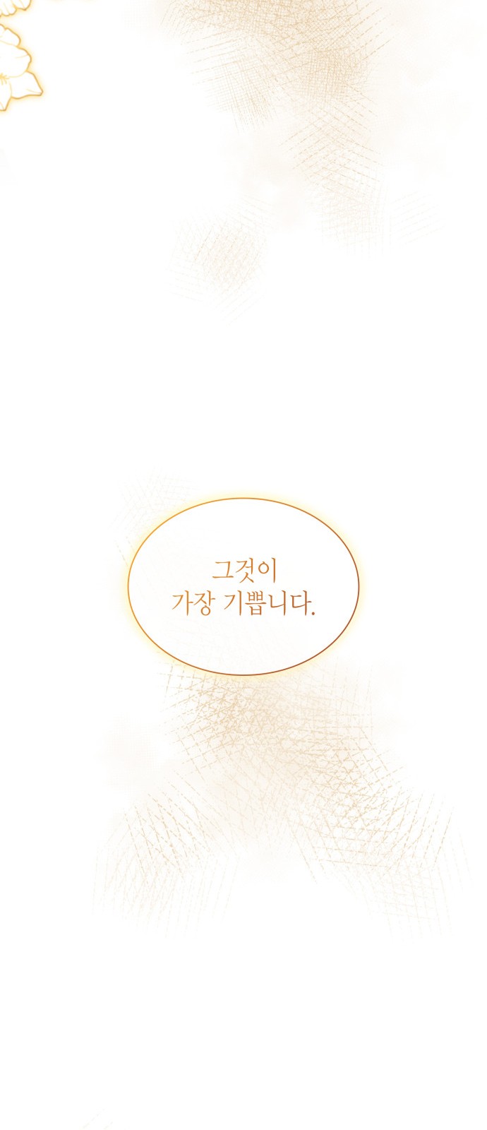 108 페이지