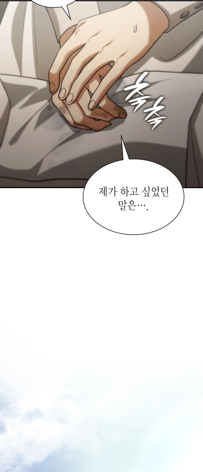 110 페이지
