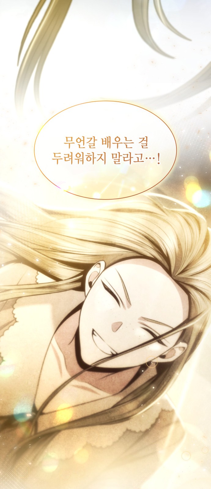 112 페이지