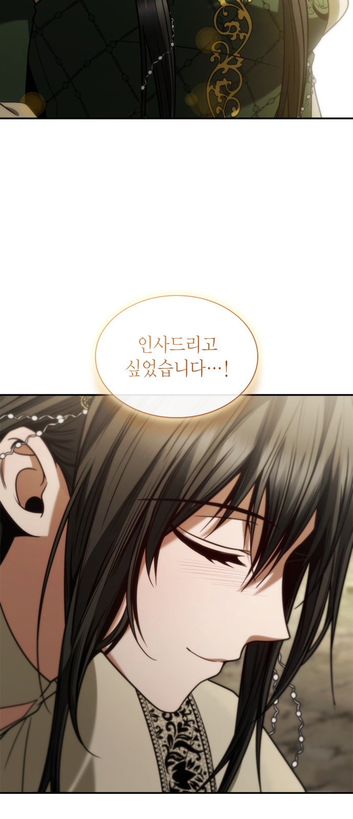 115 페이지
