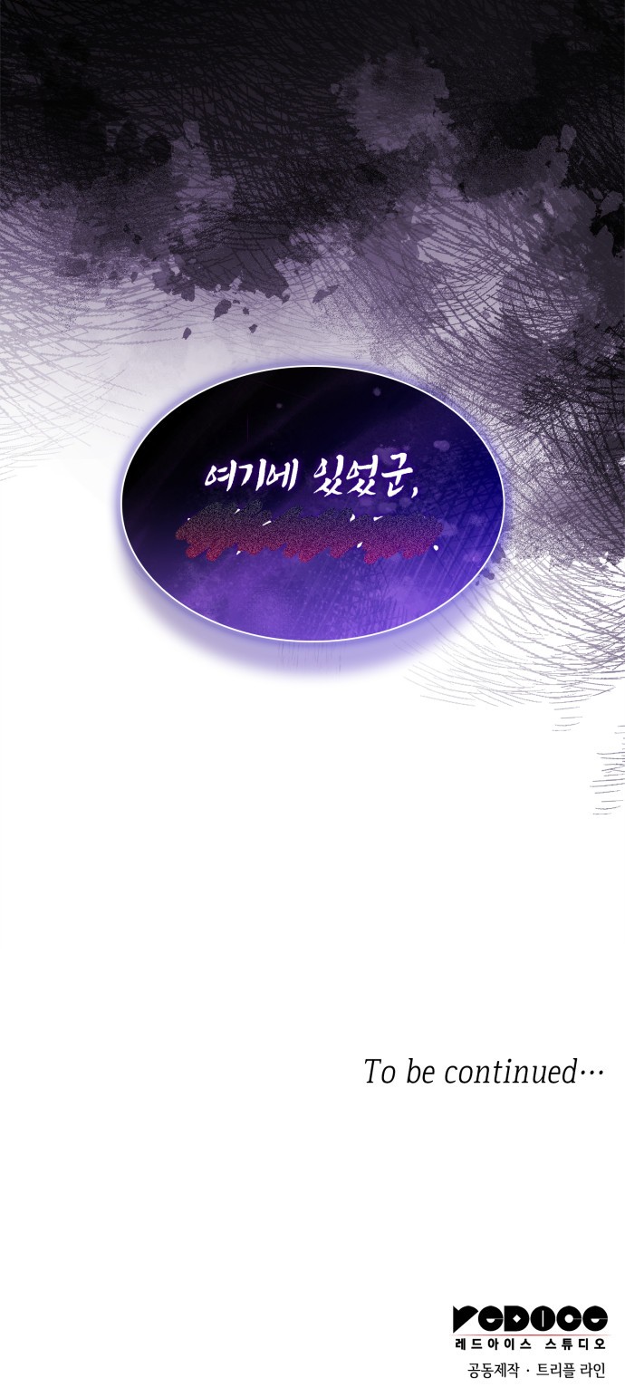 119 페이지