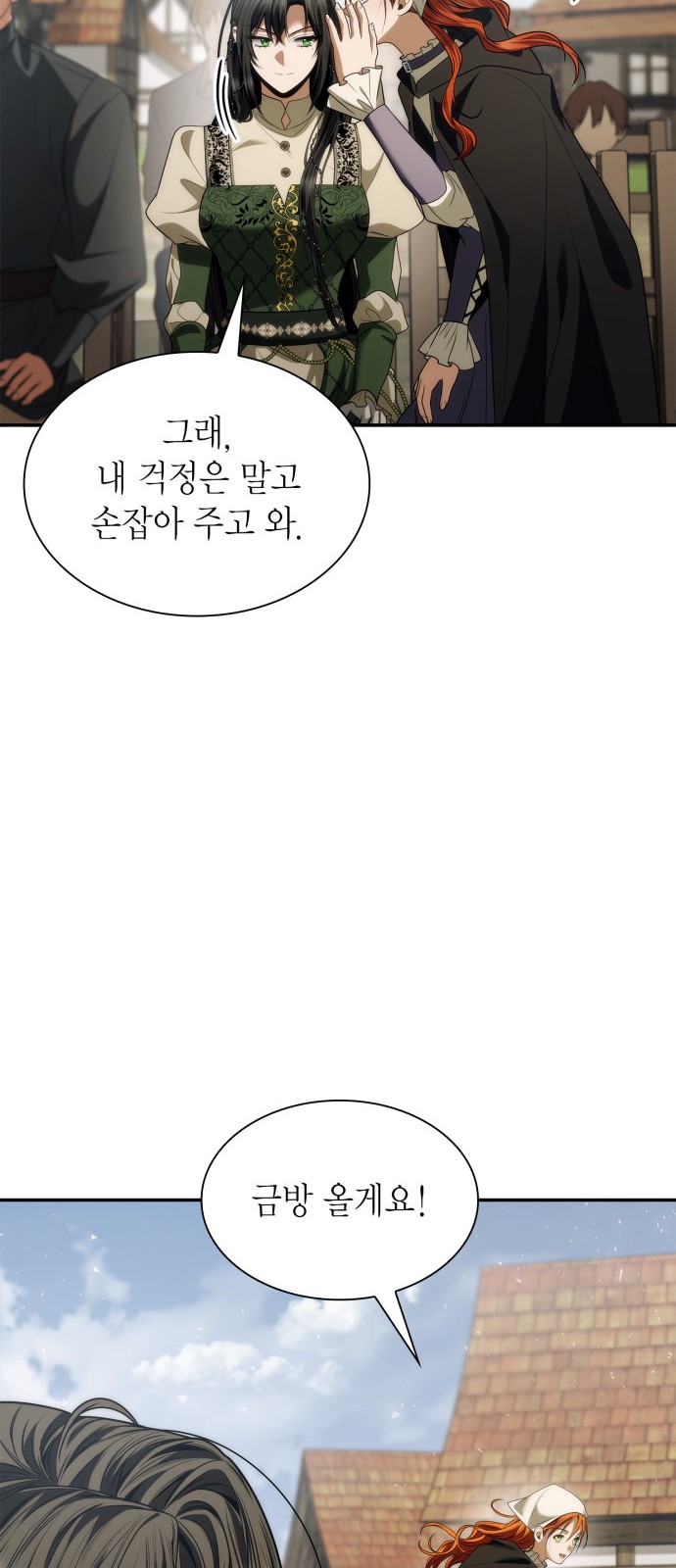 85 페이지