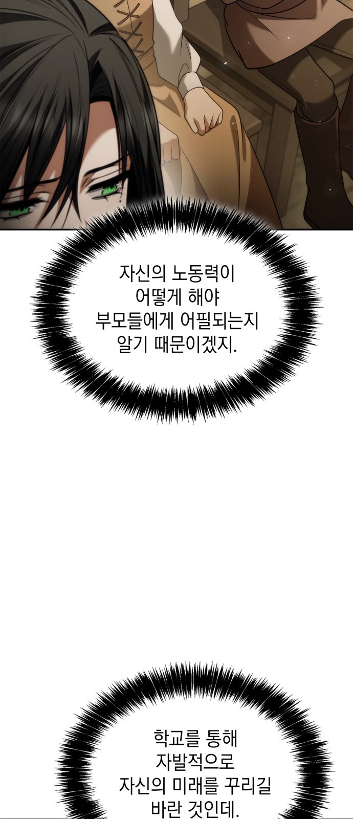 90 페이지